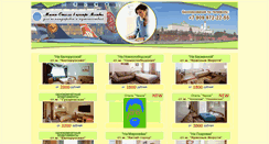 Desktop Screenshot of hotel-na-sadovom.ru